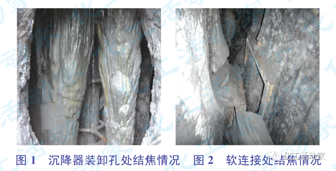 催化裂化装置沉降器防结焦技术