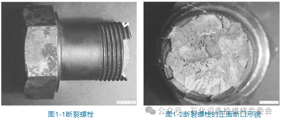 超详细10类典型失效分析案例详解