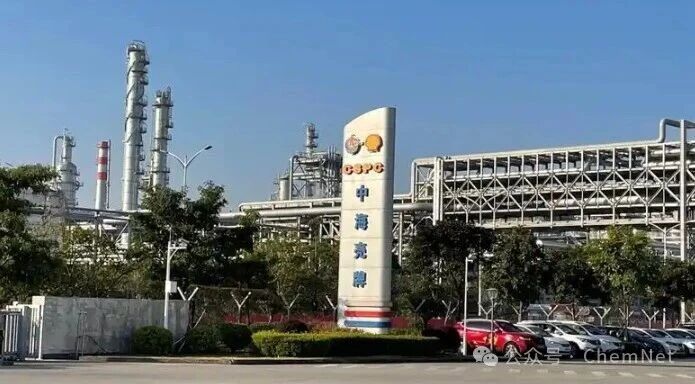 中海壳牌聚乙烯装置暂停生产 原因、复产时间不明