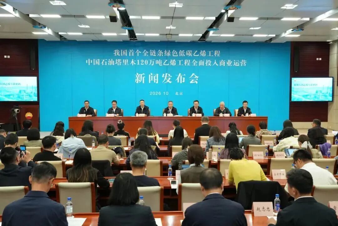设备国产化率达99%！独山子石化塔里木120万吨/年乙烯工程全面投入商业运营