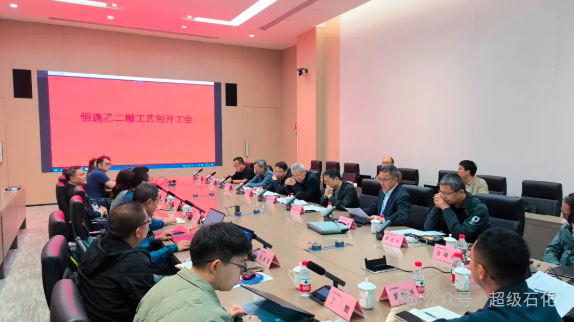 总投资257亿！ 恒逸石化新建项目获批