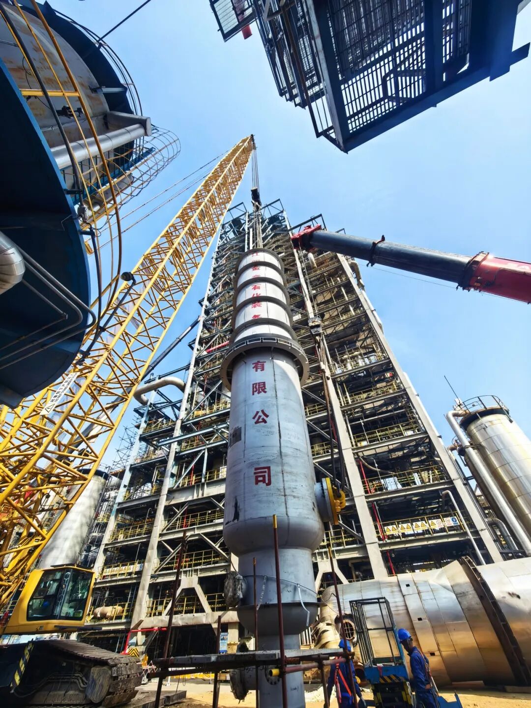 石家庄炼化2026年大修改造项目完成最重一吊！