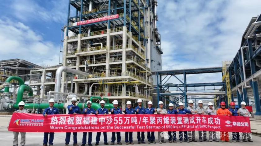 中沙古雷乙烯项目一装置开车成功！全球单线规模领先！