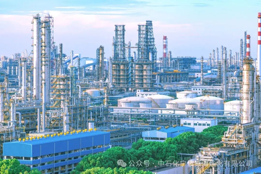 镇海炼化生物航煤通过国际ISCC认证